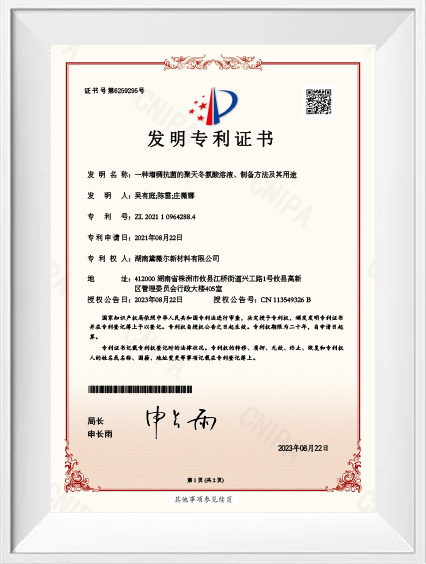 Certificate6